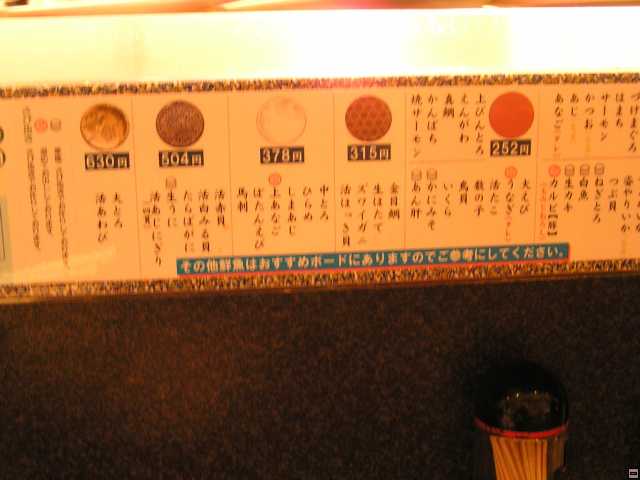 PC120081.jpg